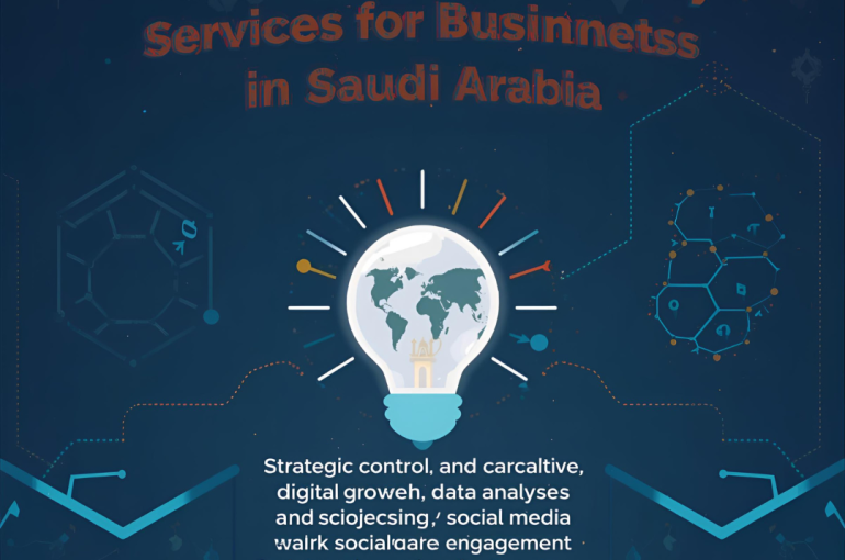استشارات تسويقية