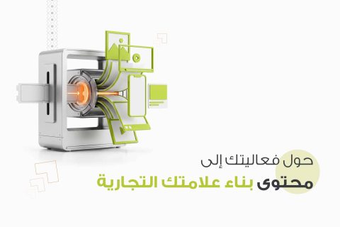 عناوين مقالات شهر اغسطس_Page 3