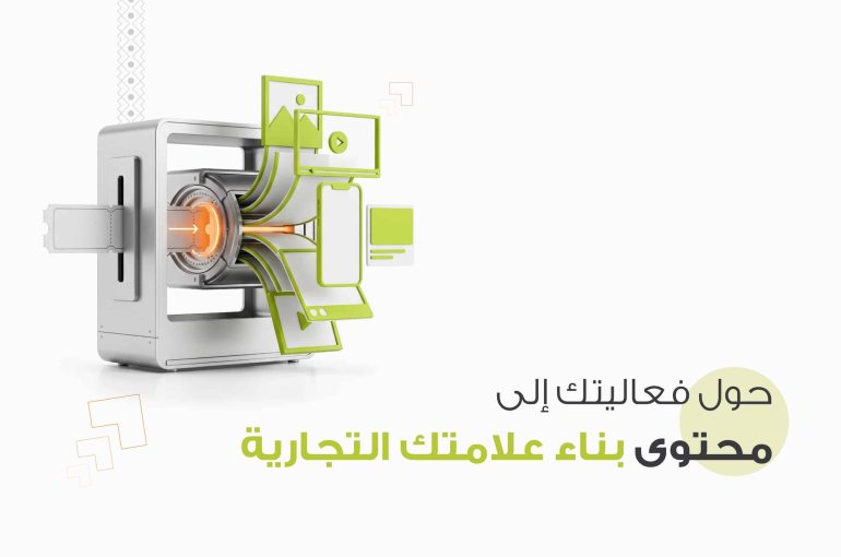 عناوين مقالات شهر اغسطس_Page 3