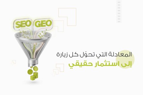 عناوين مقالات شهر اغسطس_Page 4