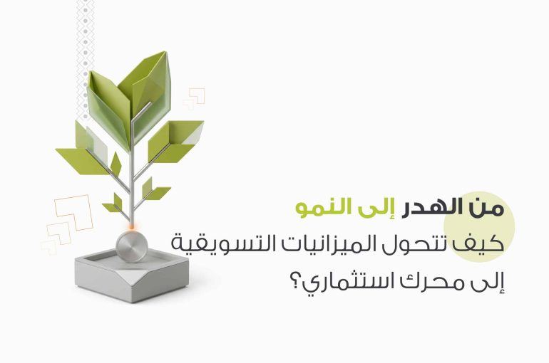 عناوين مقالات شهر اغسطس_Page 8